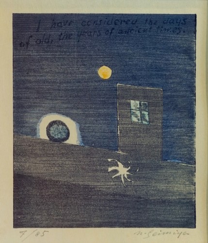 清宮質文_われむかしの日　いにしえの年をおもえり_DSC0234_s